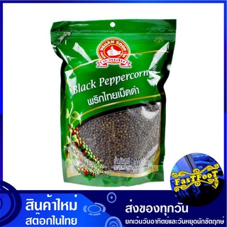 พริกไทยเม็ดดำ 1000 กรัม ตรามือที่ 1 No.1 Hand Brand Black Pepper พริกไทย พริกไทยดำ พริกไทยเม็ด พิกไทย พิกไทยดำ พริกไทยสเ