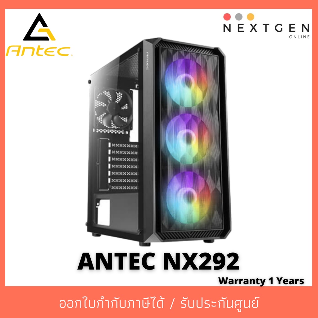 ANTEC NX292 ATX CASE (BLACK) 🎮🎮🎮 เคสคอมพิวเตอร์ สินค้าใหม่ พร้อมส่ง!!