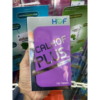 🔥🔥สินค้าขายดี✅✅HOF CALHOF Plus แคลฮอฟพลัส แคลเซียม ผสม วิตามิน และ เกลือแร่ 11 ชนิด 120 เม็ด