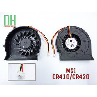 FAN-MSI CR420 CR420MX CR600 EX620 CX620MX CX420