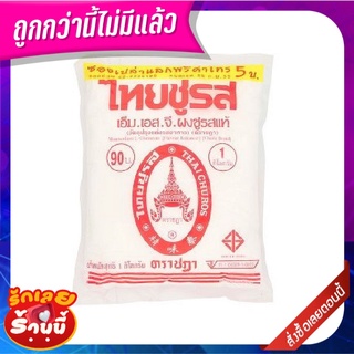 ตราชฎา ผงชูรส 1000 กรัม Chada Brand MSG 1000 g