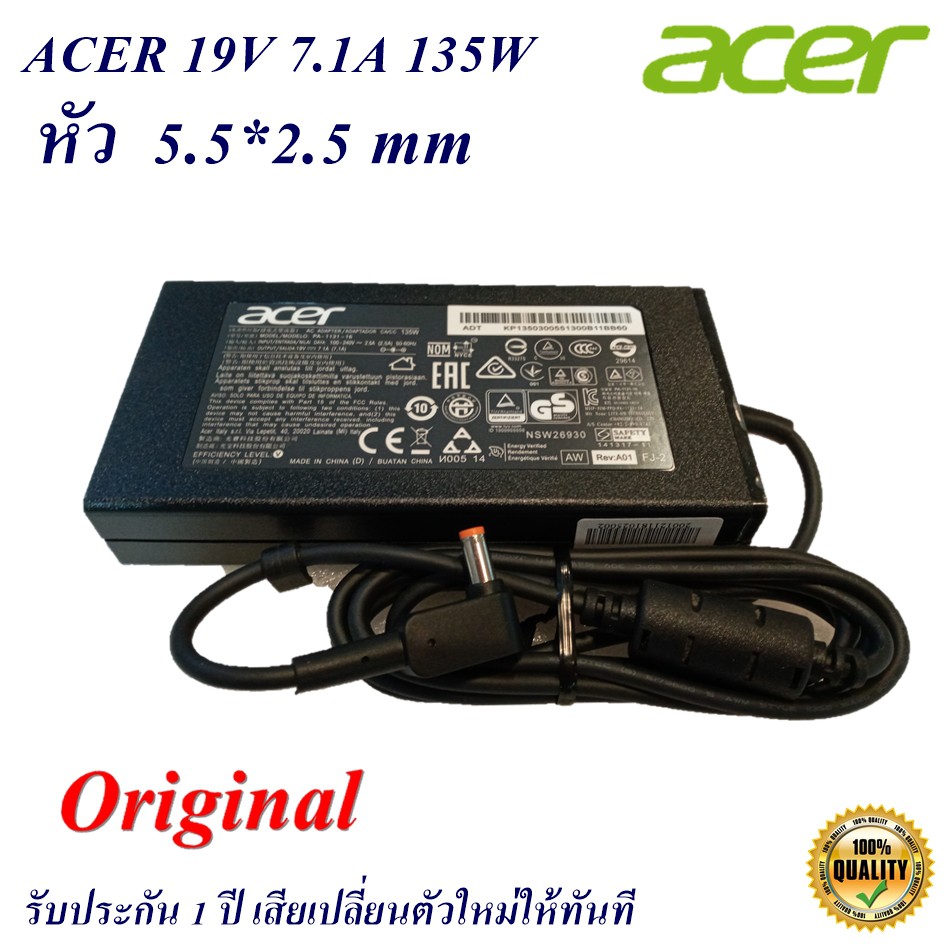 Adapter Notebook Acer 19V 7.1 A  หัวสีส้มขนาด 5.5*2.5 mm  135 W Original อะแดปเตอร์ ของแท้ Acer