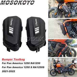 MD-2L กันน้ำกระเป๋าสำหรับฮาร์เลย์กระทะอเมริกา1250วินาที RA1250S 2021 2022รถจักรยานยนต์ด้านเครื่องมือซ่อมกระเป๋าชนกันชนกร