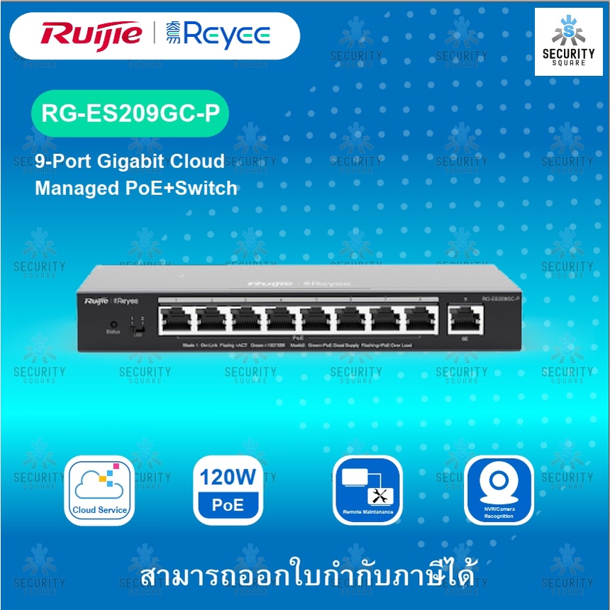 Reyee RG-ES209GC-P Cloud Managed Smart POE Switch 9 Port Gigabit, 8 Port POE 120W