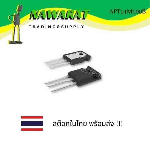 APT14M100B MOSFET N-CH 14A 1000V TO-247