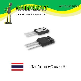 APT14M100B MOSFET N-CH 14A 1000V TO-247