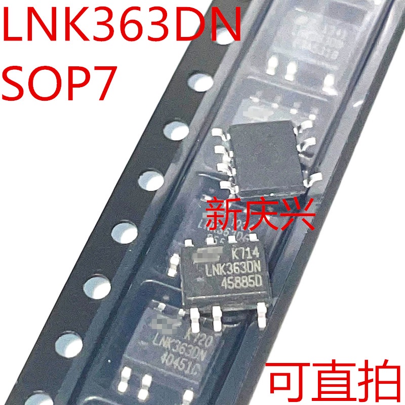 5 ชิ้น/ล็อต LNK363 LNK363DN SOP-7 LNK363DG ชิปการจัดการพลังงานใหม่ IC