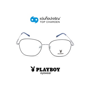 PLAYBOY แว่นสายตาทรงเหลี่ยม PB-35952-C3 size 52 By ท็อปเจริญ