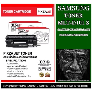 PIXZAJET Toner สินค้าเทียบเท่า SAMSUNG D111S หมึกสีดำ สำหรับเครื่องพิมพ์ SAMSUNG ML-2160/ 2165/ SCX-3400/3405/SF-760P