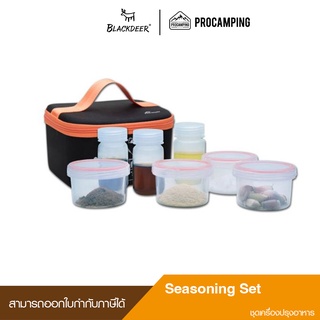 BLACKDEER  Seasoning Set ชุดเครื่องปรุงอาหาร