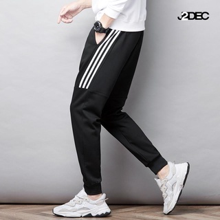 กางเกงขายาว The Jogger Pants เนื้อผ้าCotton100% แถบสุดเก๋ ไม่ต้องรีด ยิ่งใส่ ผ้ายิ่งนิ่ม ใส่วิ่ง ออกกำลังกายได้หมด(No.9)