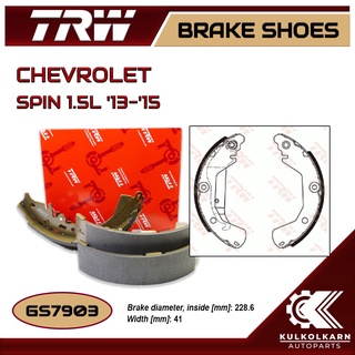 ก้ามเบรคหลัง TRW สำหรับ CHEVROLET SPIN 1.5L 13-15 (GS7903)