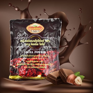 🔥มีโค๊ด🔥มีเก็บปลายทาง🔥 ผงโกโก้ลิตเติ้ล 500 g (ผงโกโก้แท้ 100 % ไม่ผสมน้ำตาล คีโตทานได้ ) Little Cocoa