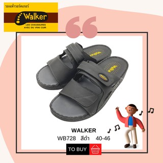 Walker รองเท้าแตะผู้ชาย รหัส WB728 สีดำ