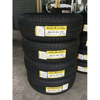 Giti 265-70R16 HT150 ยางใหม่คุณภาพดีมีรับประกันสินค้าจากโรงงานผู้ผลิต