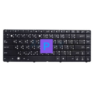 คีบอทโน๊ตบุ้ก Keyboard NoteBook Asus N43 X44 Series X45 K42 K43 X84 X430 X431 A42 A43 A83 A84 N82/P42 P43/F45V/B43