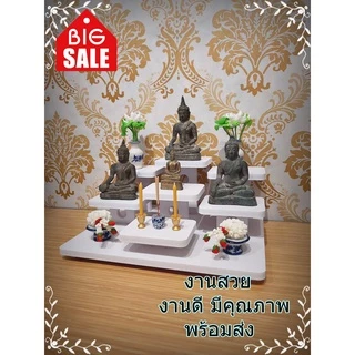 หิ้งพระตั้งโต๊ะ 7 ชั้น โต๊ะหมู่บูชาโมเดิร์น ขนาดเล็ก แท่นวางพระ หิ้งพระพิฆเนศ k10-tm03