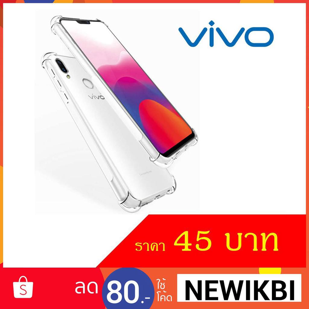 เคสใสกันกระแทกเคสโทรศัพท์มือถือลายการ์ตูนสําหรับ Vivo Y 31 / V5 / Y55 / Y53 / X9 / V5 Plus / X9 / V9 / V7 / Y66 / V7 Plus / Y71