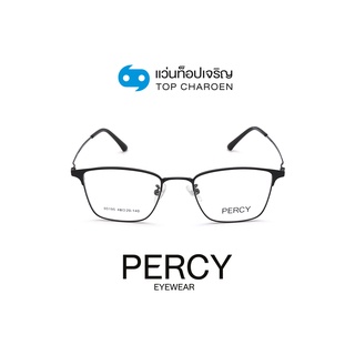 PERCY แว่นสายตาทรงเหลี่ยม 80195-C1 size 48 By ท็อปเจริญ