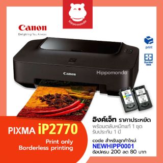 Printer Canon รุ่น iP2770 ขายพร้อมหมึกแท้ 1 ชุด