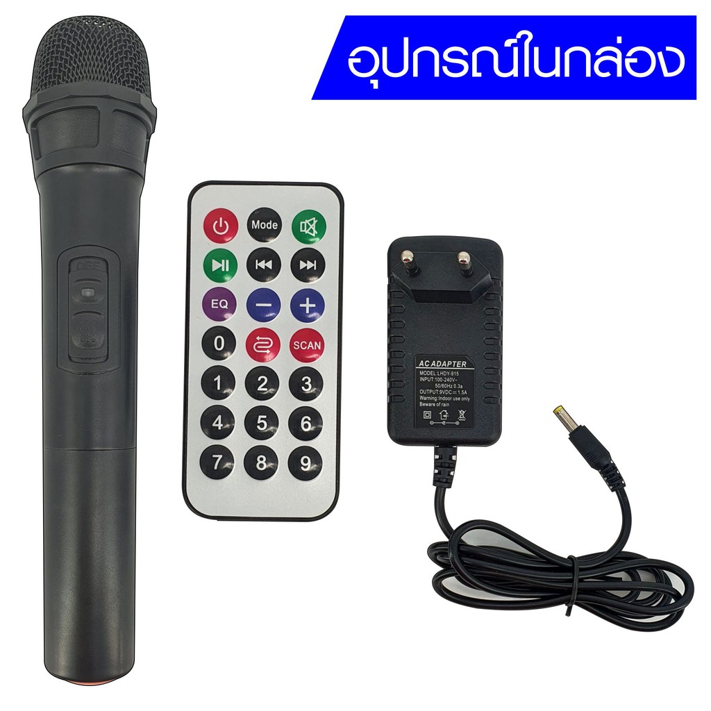 SKG ลำโพงล้อลาก 12 นิ้ว 6000 W ไฟวิบวับ ปิด-เปิดไฟได้ รุ่น AV-1000 BT12 สีดำ มีไมค์ลอยในตัว 1ตัว - รูปที่ 6