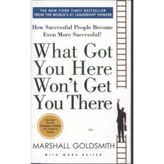 (New) What Got You Here Wont Get You There หนังสือภาษาอังกฤษมือหนึ่ง