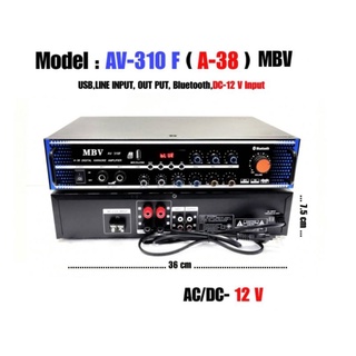 เครื่องแอมป์ขยายเสียง บลูทูธ amplifier Bluetooth / USB / SDCARD  A-ONE รุ่น A-38