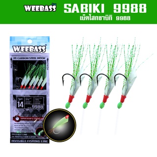 WEEBASS ตาเบ็ด - รุ่น SABIKI 9988 ซาบิกิ เบ็ดโสก ชักโง้ง