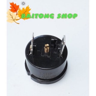 BIMATAL 1.5 HP โอเวอร์โหลดเพื่อป้องกันมอเตอร์ร้อนเกินพิกัด By Baitong shop