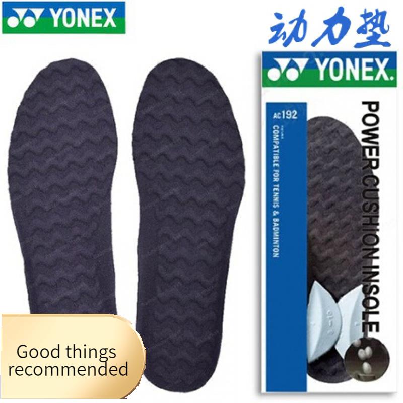 YONEX yy insoles รองเท้าแบดมินตันกีฬา การดูดซับแรงกระแทกกันลื่น AC192CR