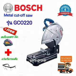 Bosch แท่นตัดไฟเบอร์ 14 นิ้ว  GCO220 ประกัน 6 เดือน 2200 วัตต์ แถมฟรีแว่นกันกระเด็นเเละตลับเมตร 5 ม.