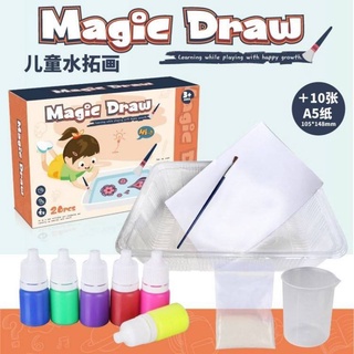 พร้อมส่ง🇹🇭ถูกที่สุด ๆ🔥ของเล่น♥️Magic Draw  Set 20 ชิ้น💋