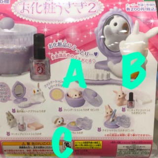 Gashapon กาชาปอง น้องกระต่าย ของ🇯🇵แท้ มือ 1 ตัวกระต่ายสูง 1-2.5 CM