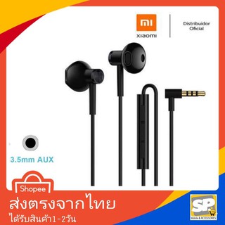 หูฟัง XIAOMI แจ๊ค3.5MM เสียงดี ตัดเสียงรบกวนรอบข้าง ใช้คุยสายได้ PISTON Earphone Mi Redmi เสียงดีมาก เสียงชัด เสียงคม