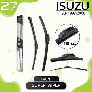 ใบปัดน้ำฝน หน้า ISUZU ELF ปี 1993-2006  - ซ้าย 18 / ขวา 18 นิ้ว - SUPER WIPER frameless