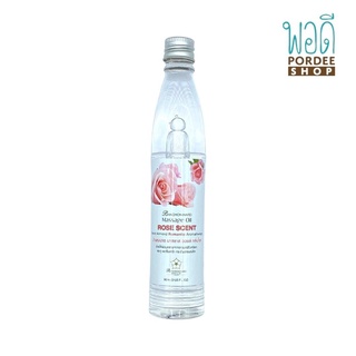 มาสซาส ออยล์ กลิ่นกุหลาบ ROSE SCENT 90ml บ้านชมนาด