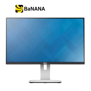 จอมอนิเตอร์ DELL MONITOR P2418HT (IPS 60Hz TOUCH-SCREEN) by Banana IT