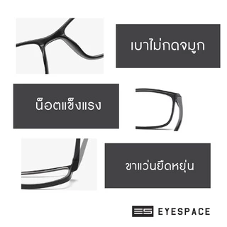 EYESPACE แว่นสายตายาว แว่นอ่านหนังสือ เลนส์กรองแสงคอมในตัว เลนส์ Blue Block LR001