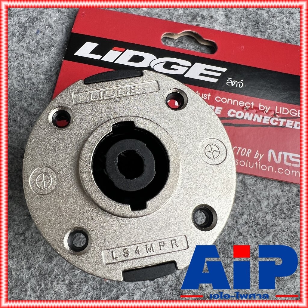 LIDGE แจ็ค SPEAKON LS4MPR ตัวกลม แป้นเหล็ก สเปคคอนติดแท่น สเปคคอนตัวเมีย กลม LS 4 MPR สเปคคอนตัวกลม ติดแท่น