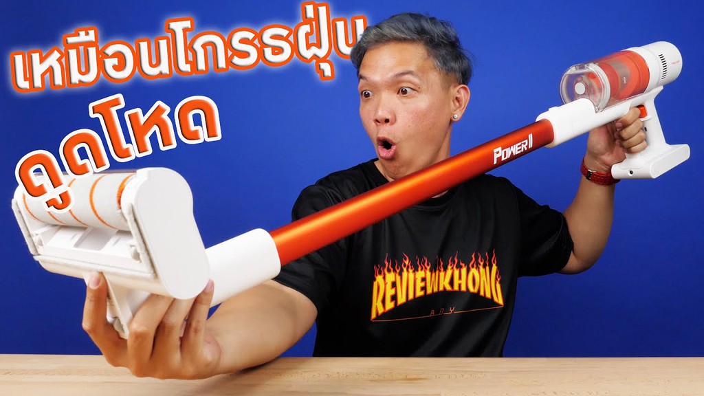 Dreame OfficialStore, ร้านค้าออนไลน์ | Shopee Thailand