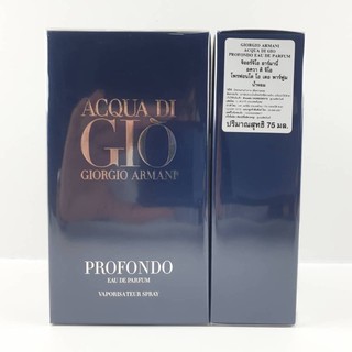 Armani Gio Profumo Parfum  75ml