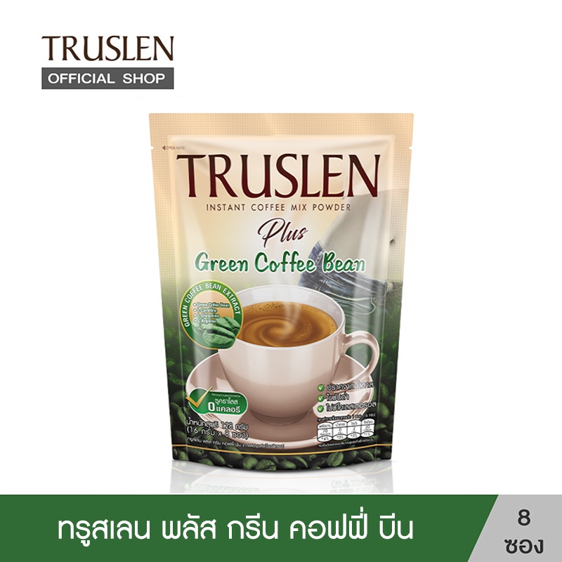 TRUSLEN PLUS GREEN COFFEE BEAN ทรูสเลน พลัส กรีน คอฟฟี่ บีน 8 ซอง 128g