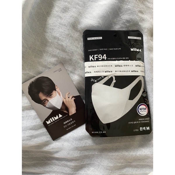 ส่งต่อ Miima Mask KF94 แท้ !!! size M