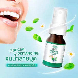 Snake Brand ตรางู Herbal Spray สเปรย์พ่นช่องปาก เฮอร์เบิ้ล