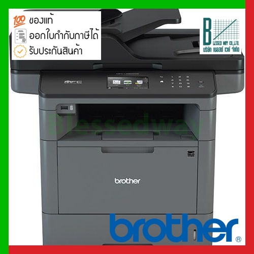 Printer Brother Mono Laser MFC-L5900DW