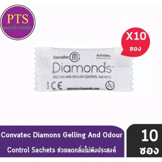 Convatec Diamond Gelling ผงดับกลิ่น (ราคาต่อ 10 ซอง)