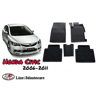 ผ้ายางปูพื้น ยกขอบ เข้ารูป  เทียบรุ่นใช้กับ Honda Civic 2006-2011 (Fd) (ขนส่ง 1-3วันถึง) พรมยาง ถาดปูพื้นรถ