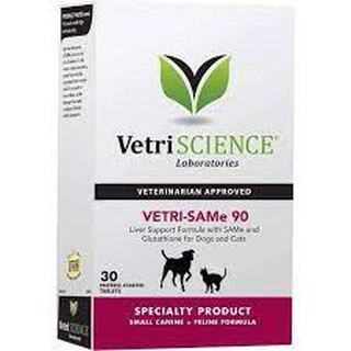 Vetri SAMe 90 วิตามินบำรุงตับ เสริมการทำงานของตับ ป้องกันโรคตับ