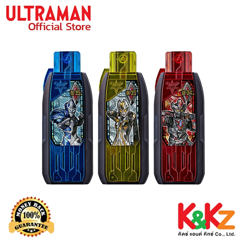 Bandai DX Guts Hyper Key Premium 3 Giants of Darkness Key Set / DX กัทส์ไฮเปอร์คีย์ พรีเมี่ยม ดาร์คเ