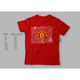 เสื้อยืดแมนเชสเตอร์ยูไนเต็ด เรดเดวิล